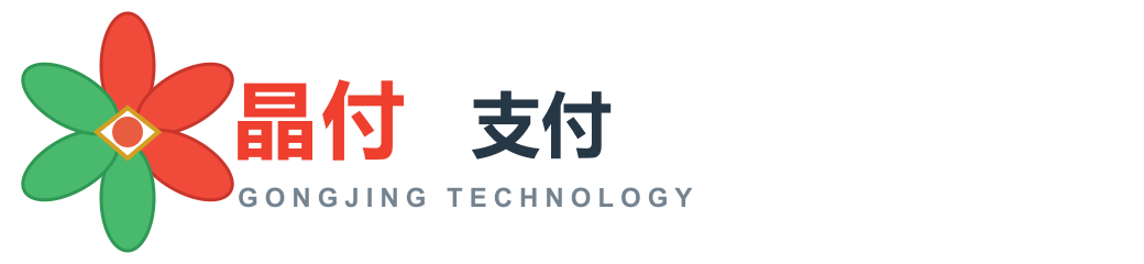 宫晶科技 · 晶付